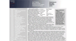 Desktop Screenshot of freakonomics.ru